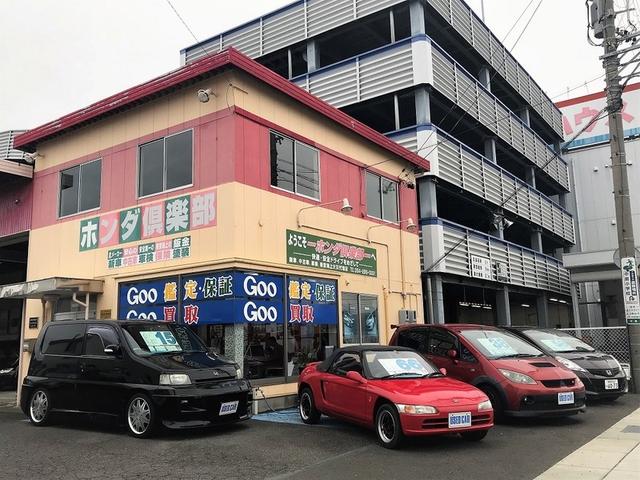 ホンダ倶楽部(2枚目)