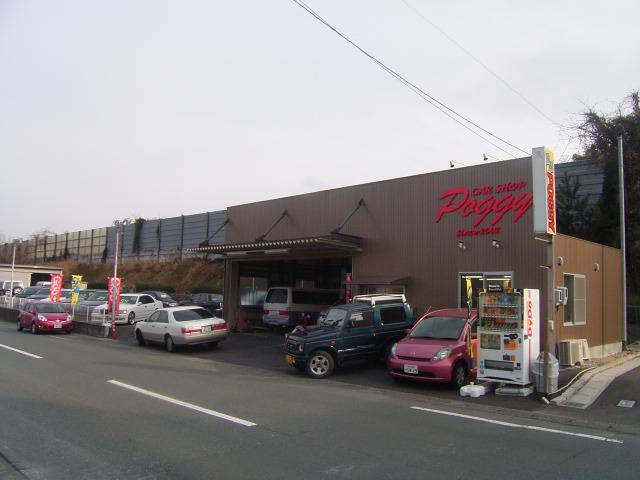 車屋POGGY(4枚目)