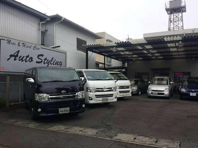 Auto Styling オート・スタイリング(2枚目)