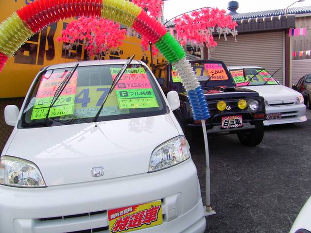 郡司ボディーサービス(2枚目)