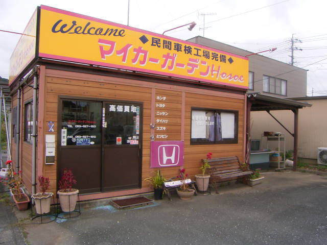 マイカーガーデンHosoe(3枚目)