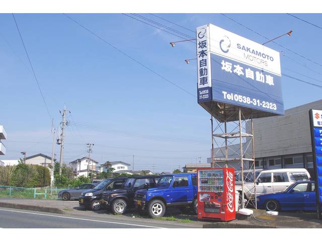 坂本自動車(4枚目)