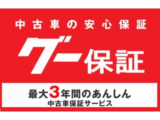 コスモ自動車(3枚目)