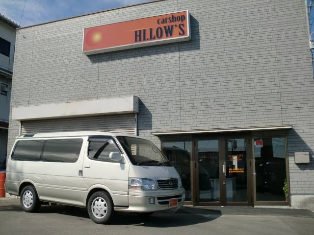 car shop HI.LOW’S(2枚目)