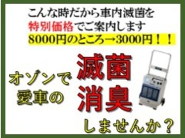 株式会社Tie’s Auto Corporation(5枚目)