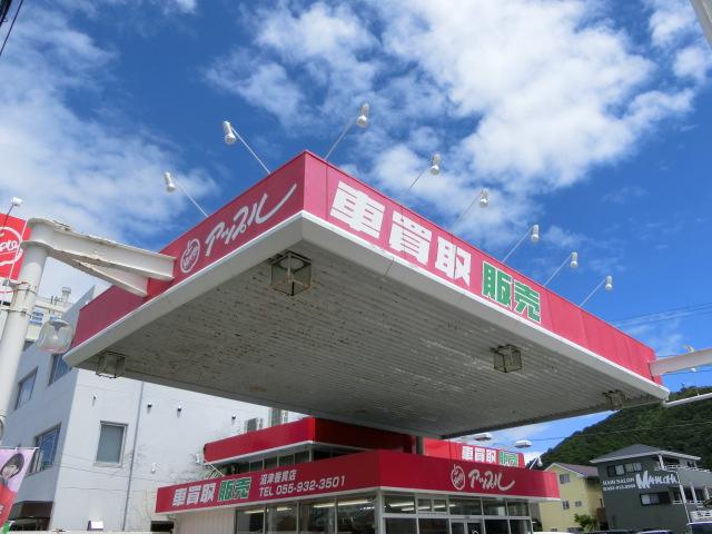 アップル沼津香貫店(2枚目)