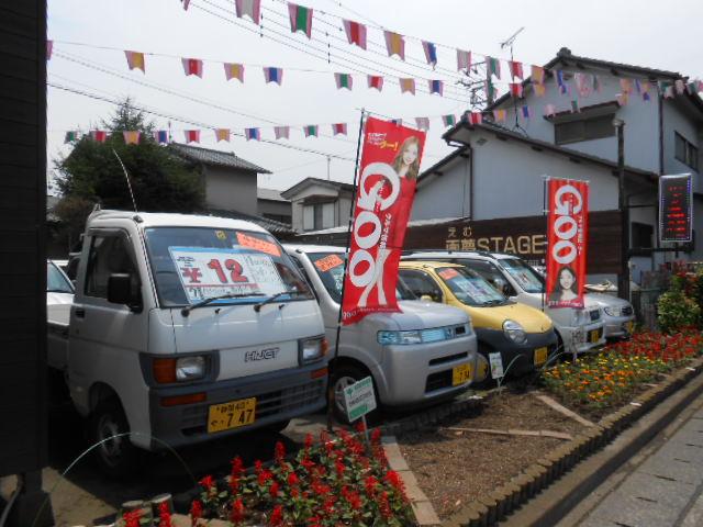 画夢ステージ(2枚目)