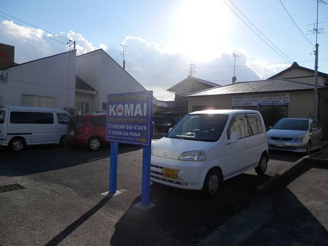 Auto Service KOMAI(3枚目)
