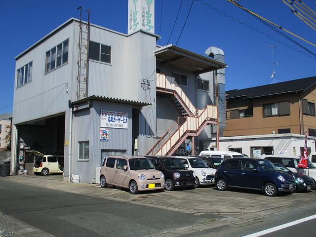 丸和カーサービス(1枚目)