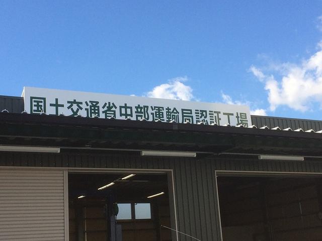 カーセブン浜松葵町店(4枚目)