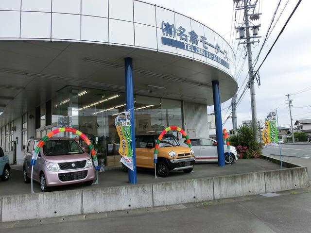 有限会社 名倉モータース(3枚目)