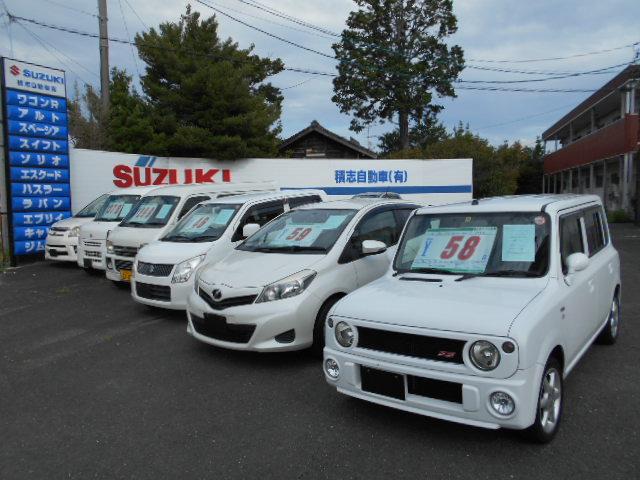 積志自動車有限会社(5枚目)