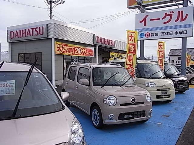 イーグル ダイハツ三方原(2枚目)
