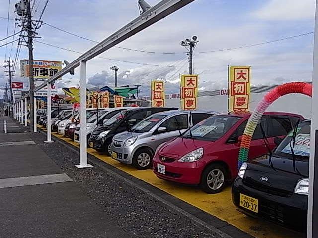 イーグル ダイハツ三方原(5枚目)