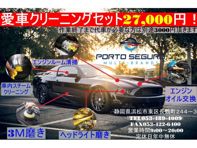 ポルトセグロ株式会社(5枚目)