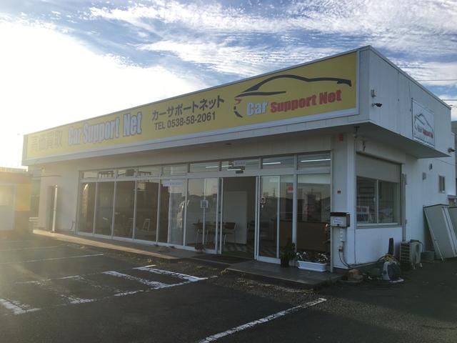 カーサポートネット(3枚目)