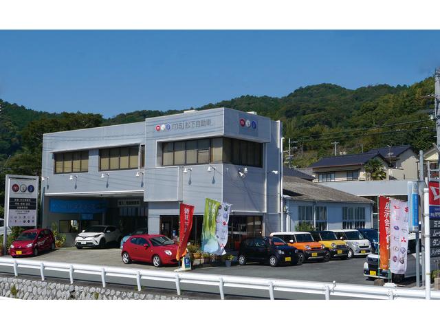 msj松下自動車有限会社(2枚目)