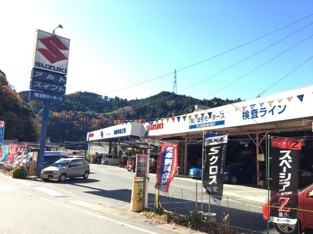 有限会社 安形モータース(2枚目)