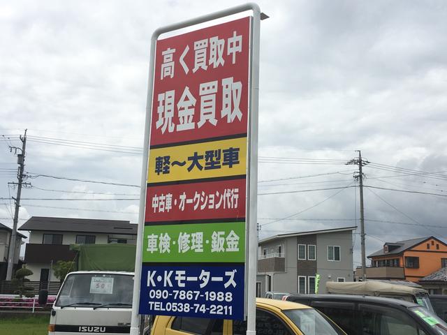 K・Kモーターズ(3枚目)
