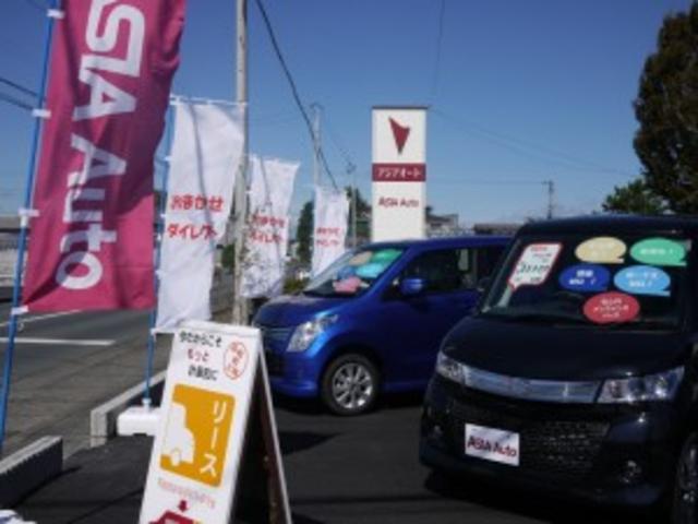 亜細亜オート 有限会社(4枚目)