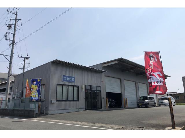 有限会社 スインプロス(4枚目)