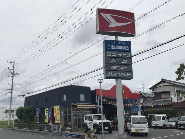 二橋自動車商会(1枚目)