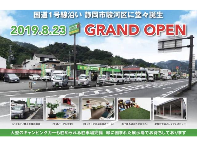 チアード キャンピングカー 静岡 Cheered RV(2枚目)