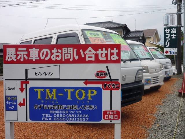 TM-TOP(3枚目)
