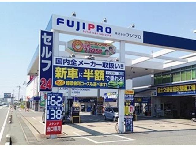 株式会社 フジプロ(1枚目)