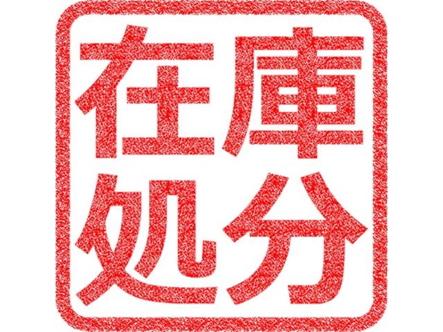 はたらく軽専門店けっとら君 静岡店(3枚目)