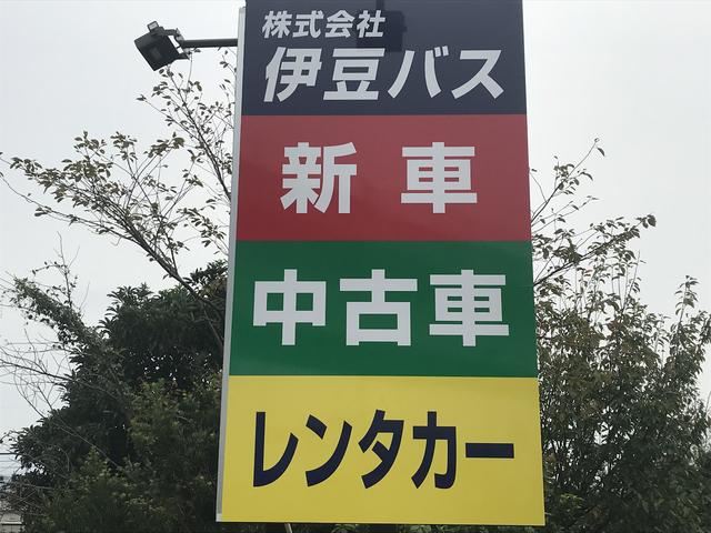 有限会社 一瀬モータース 三島大場店(2枚目)