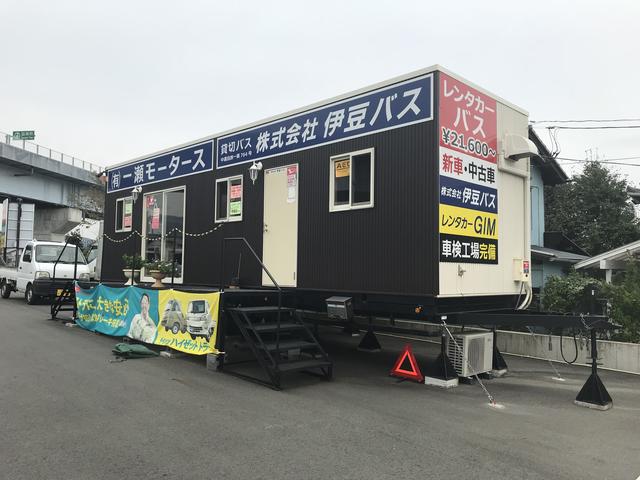 有限会社 一瀬モータース 三島大場店(4枚目)