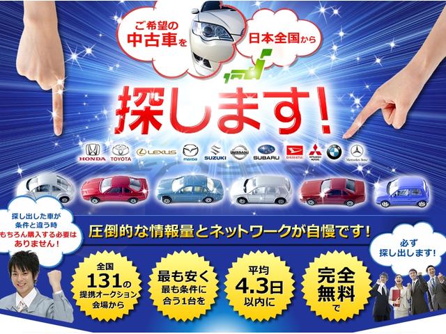 B.L.style カーリノベーション ビーエルスタイル(3枚目)
