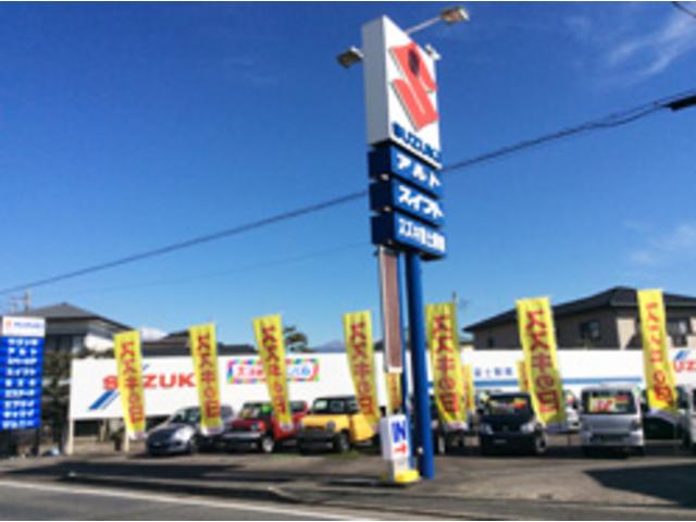 富士マツダ株式会社 スズキ富士駅南(2枚目)