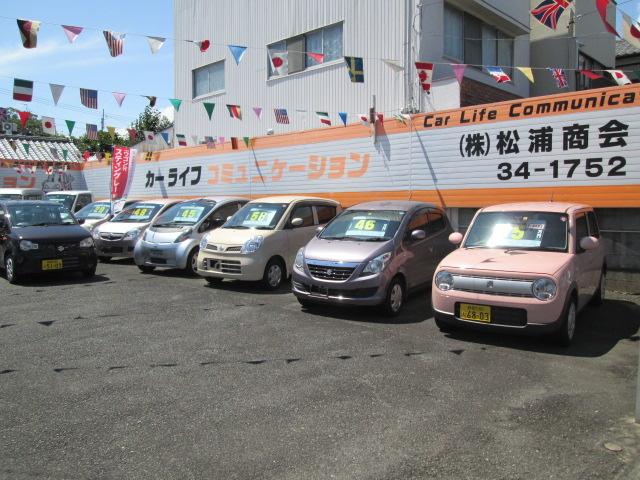 株式会社 松浦商会(3枚目)