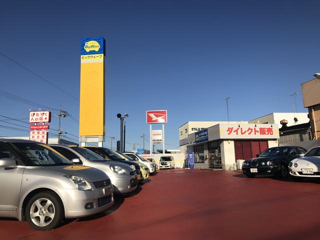 ビッグウェーブ藤枝店(4枚目)