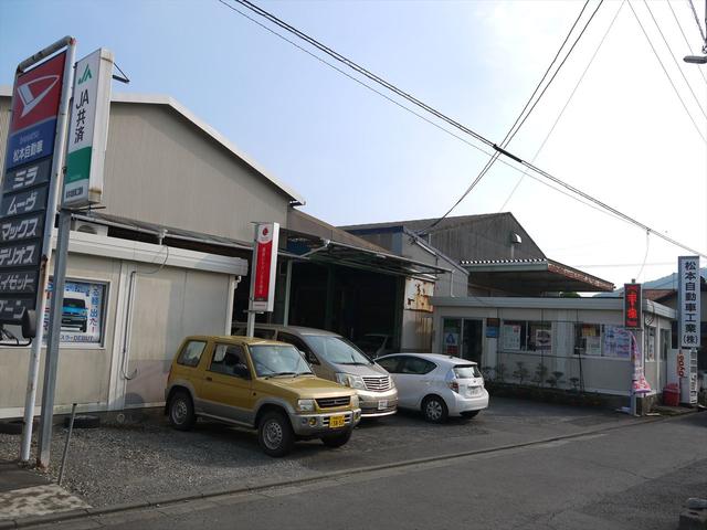 松本自動車工業株式会社(2枚目)