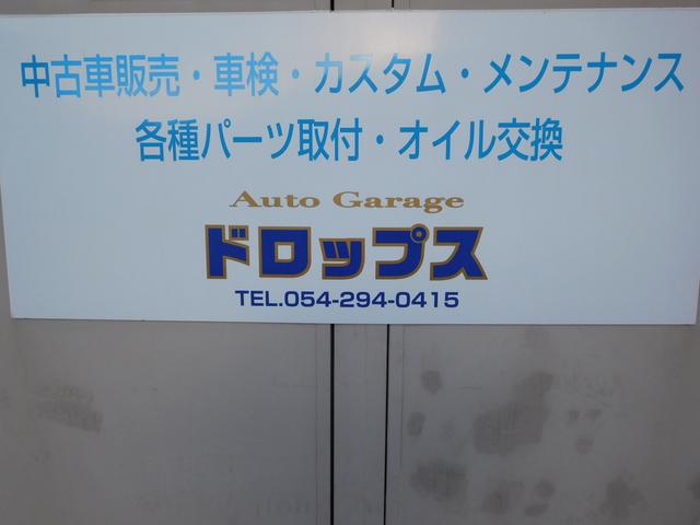 オートガレージドロップス(2枚目)