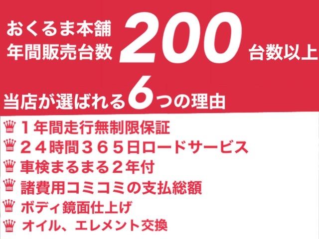 軽自動車専門店 おくるま本舗(2枚目)