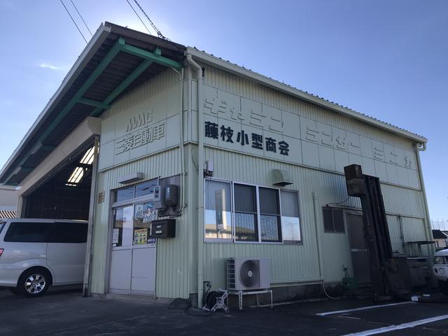 藤枝小型商会(3枚目)