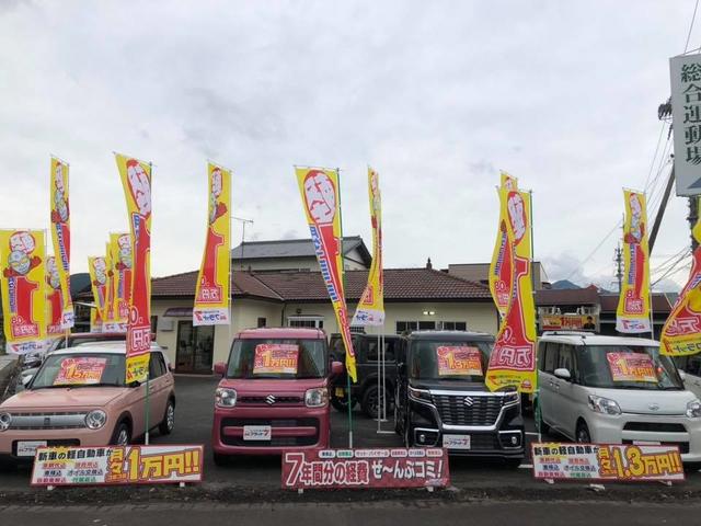 フラット7 静岡・葵 サテライト(1枚目)