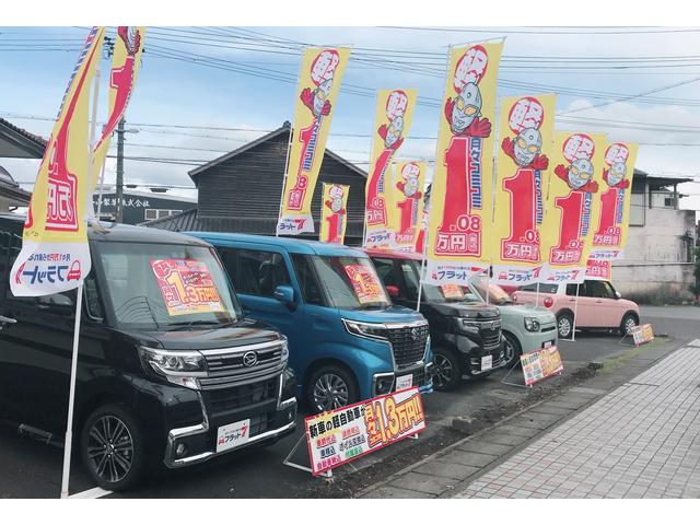 フラット7 静岡・葵 サテライト(2枚目)
