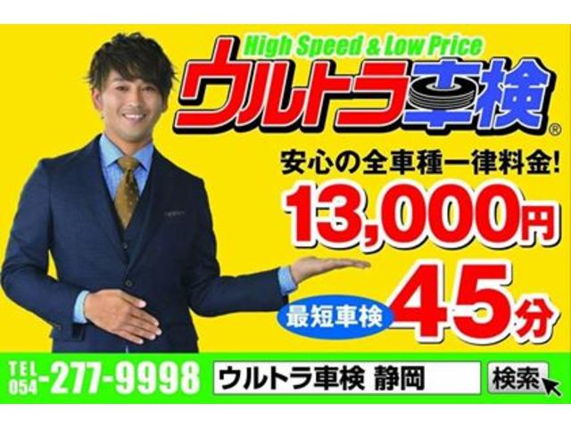フラット7 静岡・葵 サテライト(3枚目)