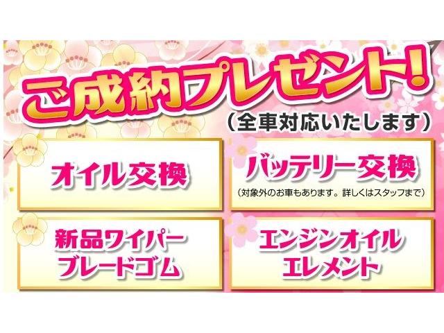 KYOEIオート・キョウエイオート・上質中古車専門店(2枚目)