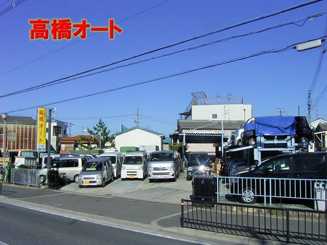 高橋オート(1枚目)