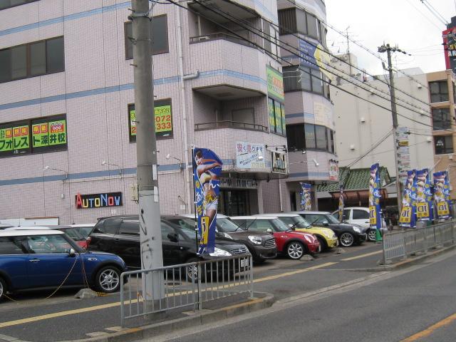 MINIクーパー専門店 オートナウ(5枚目)