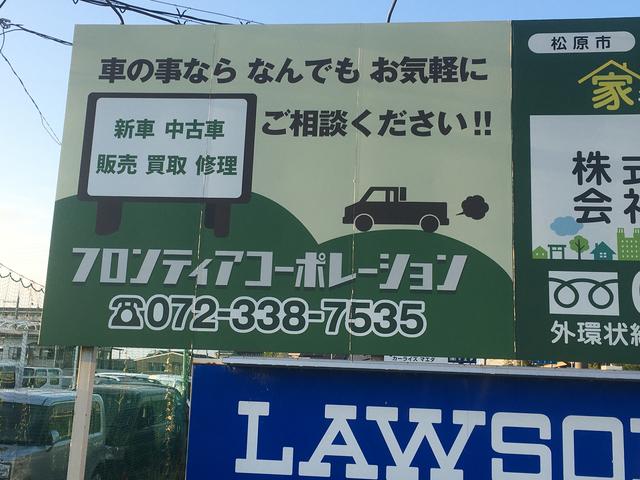 (株)フロンティアコーポレーション WEST(2枚目)