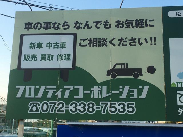 (株)フロンティアコーポレーション WEST(3枚目)