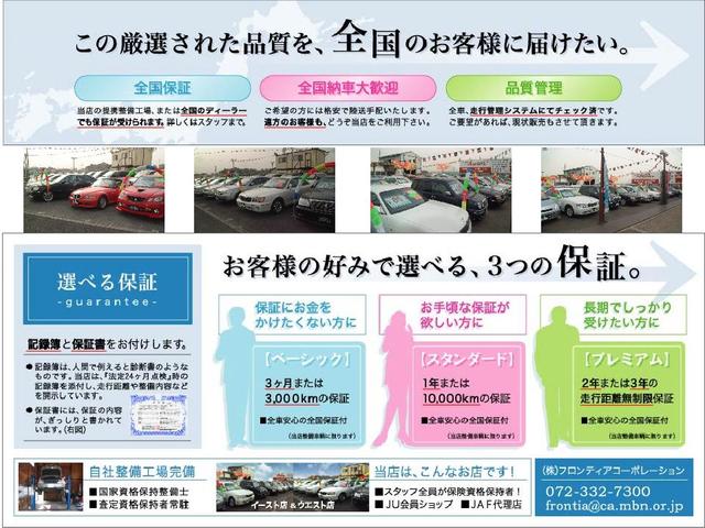 (株)フロンティアコーポレーション WEST(4枚目)