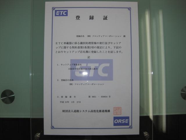 (株)フロンティアコーポレーション WEST(5枚目)